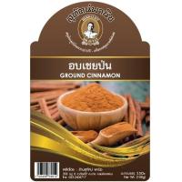 ราคา อบเชยป่น บรรจุ 500 กรัม ตรา สุทัศน์พานิช (3588306501)