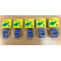 ราคา เทปซีลทนความร้อน Nitto กล่องเขียว 973UL s กล่องแดง 903UL (10124810755)