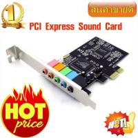 ราคา PCI E PCI Express 6 Channel 5 1 CMI8738 Audio Sound Card PC windows7 8 10 (432631586)
