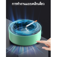 ราคา ไส้กรองอากาศรถยนต์ที่เขี่ยบุหรี่ไร้ควัน ที่เขี่ยบุหรี่อิเล็กทรอนิกส์ไร้ควันแบบมัลติฟังก์ชั่น ด้วยแผ่นกรองและน้ำหอม สำนักงาน บ้าน ที่เขี่ยบุหรี่กรองอากาศรถยนต์ (21206238902)