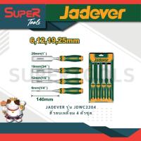 ราคา สิ่วลบเหลี่ยม 4 ตัวชุด JADEVER JDWC2204 (21172288383)