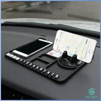 ราคา YOlanda แผ่นยางกันลื่นที่วางโทรศัพท์มือถือ แผ่นยางหน้ารถ แผ่น PVC Anti slip mat inside the car (14811808332)