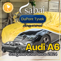 ราคา Sabai ผ้าคลุมรถ Audi A6 เนื้อผ้า Dupont Tyvek สุดยอดผ้าคลุมรถระดับ Premium ไม่ติดสี มีซับใน greendog ผ้าคลุมรถ ออดี้ เอ6 5th generation since 2024 ผ้าคลุมรถกระบะ ผ้าคุมรถ car cover ราคาถูก ส่งตรงจากโร