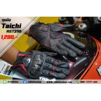 ราคา ถุงมือ Taichi RST390 (14685327200)