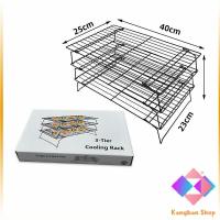 ราคา KANGBAN ตะแกรงพักขนม ตะแกรงพักอาหาร Baking Cooling Rack (14615165965)