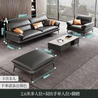 ราคา Spot parcel post Leather Sofa First Layer Cowhide Modern Minimalist Nordic Italian Style Small Apartment Straight Row Living Room Leather Sofa Combination (20887961542)