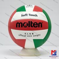 ราคา วอลเลย์บอลหนัง PU Molten รุ่น V58SLC (5103294299)