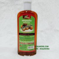 ราคา แชมพูประคำดีควายสูตรเข้มข้น 450 มล พบธรรม (8765437462)