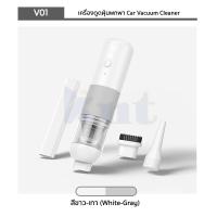 ราคา เครื่องดูดฝุ่นไร้สายพกพา 2 in 1 ดูดฝุ่นและเป่าลม Car Vacuum Cleaner รุ่น V01 ขนาดพกพา กำลังไฟ 40W มี 2 สี ขาว ดำ (18410344885)