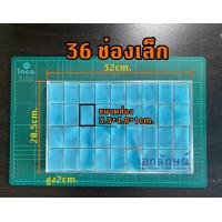 ราคา กล่องพลาสติกใส่พระ ขนาด 24 50 ช่องเล็ก กล่องเก็บพระ กล่องเก็บของ กล่องพลาสติก พร้อมฟองน้ำ ฝาปิด ใส่พระเหรียญ พระผง (7185548526)