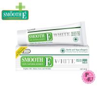 ราคา Smooth E Cream Plus White เรื่องรอยสิวและรอยแผลเป็นขาวใส (19922042079)