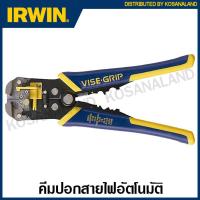 ราคา IRWIN Vise Grip คีมปอกสายไฟ อัตโนมัติ 8 นิ้ว 200 มม พร้อมปากตัดลวด รุ่น 2078300 Self Adjusting Wire Stripper (10484570942)