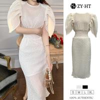 ราคา ZY HT EraVogue เดรสผู้หญิง เดรสไปงานแต่ง เดรสสีดำ เดรสสีขา เดรสยาว เดรสทำงาน ชุดราตรี ชุดออกงาน เดรสเซ็กซี่ เดรสเกาหลี เดรสออกงาน พร้อมส่ง 5688 (18220530373)