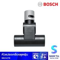 ราคา BOSCH หัวแปรงเครื่องดูดฝุ่น Turbo Upholstery Brush รุ่น BBZ42TB โดย สยามทีวี by Siam T V (21053397228)
