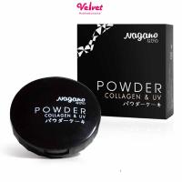 ราคา แป้งพัฟ สูตรญี่ปุ่น ปกปิด ควบคุมความมัน ผิวเรียบเนียน NAGANO POWDER CAKE (21036835529)