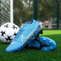 ราคา รองเท้าฟุตบอล CR7โรนัลโด้ลอบสังหาร2023รองเท้าฟุตบอล AG Superfly VIII รองเท้าบูทฟุตบอลกลางแจ้ง (20923727154)