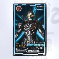 ราคา บิ๊กก้า Ultraman Trigger Card No 073 N Normal (20910300669)