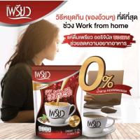 ราคา เพรียว คอฟฟี่กาแฟปรุงสำเร็จชนิดผงสูตรผสมโครเมี่ยม (20897929777)