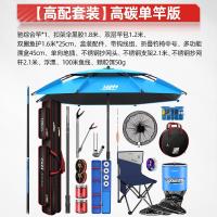 ราคา ชุด Peralatan Pancing ชุดรวมชุดคันเบ็ดตกปลาชุดอุปกรณ์ตกปลากีฬาและกลางแจ้งชุดเบ็ดตกปลาครบชุดอุปกรณ์ตกปลาชุดอุปกรณ์ตกปลา Wthzkc (20706651612)