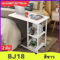ราคา โต๊ะคอมทำงาน มีล้อเลื่อนเคลื่อนที่สะดวก วางโน้ตบุ๊คได้ มีหลายขนาด (20707906559)