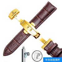 ราคา Titoni Plum Blossom Watch Strap Genuine Leather Mens And Womens Space Master 787 777 Star Master Original Watch Chain OCT (20572382062)
