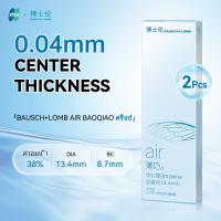 ราคา BAUSCH LOMB Contact Lenses AIR BAOQIAO Center Thickness 0 04mm 6months monthly disposable contact 2Pcs 38 Water content 13 4mm diameter (18057571069)