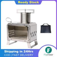 ราคา Flameer Portable Camping Stove Wood Stove Stove for Outdoor Garden Backyard (18778021663)