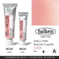 ราคา STOCK Japans Holbein holbein108 color transparent watercolor pigment tubular tube color set full range of HWC 5ml 15ml single branch can be used as solid watercolor pigment subpackage watercolor (2028