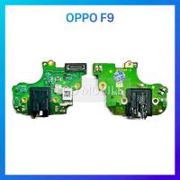ราคา แพรหูฟัง OPPO F9 PCB SMT Small Talk LCD Mobile (8072707889)