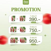 ราคา พร้อมส่งฟรี Applecider ZOE FIBER โซเอ้ ไฟเบอร์ ผงน้ำชงแอปเปิ้ลไซเดอร์ AppleCider แอปเปิ้ลไซเดอร์ (18446252479)