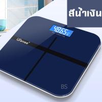 ราคา แถมสายวัด สายชาร์จฟรี เครื่องชั่ง ที่ชั่งน้ำหนักSE เครื่องชั่งน้ำหนักดิจิตอล เครื่องชั่งน้ำหนักดิจิตอล 0 1 180KG แสดงอุณหภูมิ digital weight scale (7612492980)