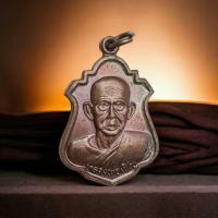 ราคา เหรียญรูปเหมือนหลวงพ่อเชิญวัดโคกทองหลังท้าวเวสสุวรรณ พิธีสวดภาณยักษ์ปี 2535 จังหวัดอยุธยา มีพร้อมกล่องเดิมค่ะ (19703039090)