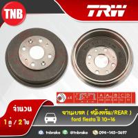 ราคา TRW จานเบรคหลัง 1 คู่ FORD FIESTA ปี 2010 2016 ฟอร์ด เฟียสต้า ดรัมเบรค จานดรัม drum brake rear (1375454742)