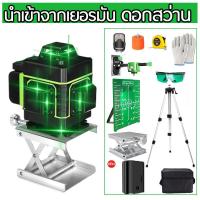 ราคา 16 Lines เลเซอร์ระดับ เครื่องวัดระดับเลเซอ เลเซอร์ เลเซอร์วัดระดับ 4D 16 Lines Laser Level ซื้อจะแถม 1 2Mวงเล็บ 360 Horizontal And Vertical Super Powerful Laser level green Beam laser level ระดับเล (5