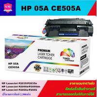 ราคา ตลับหมึกเทียบเท่าเลเซอร์โทนเนอร์ HP 05A CE505A สำหรับปิ้นเตอร์รุ่น HP Laser Jet P2035 P2035N P2050 P2050DN P2055 (19226069291)