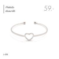 ราคา กำไลข้อมือแบบเรียบมินิมอล2สี สินค้าพร้อมส่ง ราคาต่อ1ชิ้น 1ข้าง (17367062768)