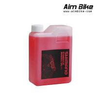 ราคา น้ำมันดิสเบรค Shimano Hydraulic Mineral (16925429169)