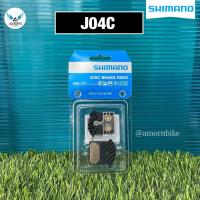 ราคา ผ้าเบรค SHIMANO DISC BRAKE PADS J04C (17510467545)