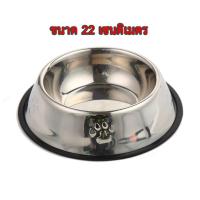 ราคา PC 015 ชามอาหารสแตนเลส ชามอาหารสัตว์เลี้ยง ชามหมา ชามแมว ถ้วยอาหารหมา ถ้วยอาหารสุนัข (16483694215)