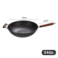 ราคา PQS กระทะเหล็ก กระทะเหล็กเผา เคลือบน้ำมันธรรมชาติ ไม่ติดกระทะ ไม่เคลือบผิว กระทะเหล็กเผาไฟ กระทะจีน กระทะเหล็กแท้ กระทะทอด กระทะผัด ด้ามไม้ กระทะจีนเผา กระทะเผา กะทะเหล็ก กระทะเหล็กจีน กระทะไม่ติดก้น 