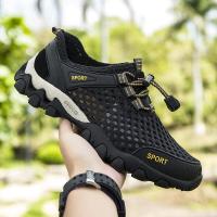 ราคา รองเท้าตาข่ายระบายอากาศผู้ชายกันลื่นรองเท้าเดินป่ากลางแจ้งรองเท้าเดินป่าแฟชั่นกีฬารองเท้าลุย (15446829070)