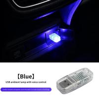 ราคา USB เสียบหลอดไฟ LED ไฟแบบสัมผัสไฟกลางคืนสีสันสดใสไฟภายในรถมินิไฟคอมพิวเตอร์ชาร์จไฟมือถือได้ (21170051818)