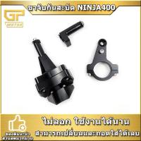ราคา ขาจับกันสะบัด ninja400 นินจา400 RACING POWER ใส่ได้กันสะบัดทุกรุ่น งาม CNC ทั้งตัว Kawasaki (9651202948)