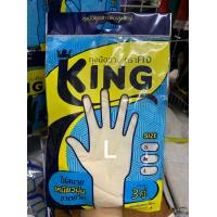 ราคา ถุงมือยางป้องกันโรค ซอง 3 คู่ ถุงมือยางสีขาว ไม่มีแป้ง ถุงมือทำความสะอาด งานบ้าน งานครัว ถุงมือไนไตร (3550112442)