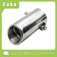 ราคา ท่อไอเสียด้านหลัง ปลายท่อแต่ง ปลายท่อสแตนเลสแต่ง ขนาด50mm (21059983002)