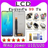 ราคา อะไหล่หน้าจอ จอชุดพร้อมทัสกรีน Wiko power U10 U20 ไขควงกับกาวติดหน้าจอ (20818504814)