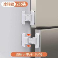 ราคา Ready rigerator door closer refrigeratn cabet freezer door closer commodi supermet refrigeratn cabet simple hden a closg (20862547040)