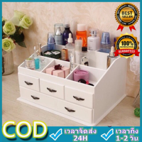ราคา GGWW กล่องไม้ใส่เครื่องสำอาง ตู้ไม้ใส่เครื่องสำอาง ชั้นไม้ใส่เครื่องสำอาง ชั้นวางเครื่องสำอาง กล่องไม้ใส่เครื่องสำอาง ตู้ไม้ใส่เครื่องสำอาง ชั้นไม้ใส่เครื่องสำอาง ชั้นวางเครื่องสำอาง ชั้นวางเครื่องสำอ