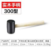 ราคา ค้อนยางค้อนยางตกแต่งกระเบื้องเซรามิกค้อนหนังยางนุ่มเครื่องมือเอ็นวัวพลาสติกยางแข็ง Thgryje182ค้อนยางไม่ยืดหยุ่น (19865111354)