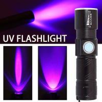 ราคา KPL ไฟฉาย395nm รังสียูวีแบบชาร์จ USB ไฟฉายแสง UV ไฟแบล็กไลต์ LED อัลตราไวโอเลต (20509963179)